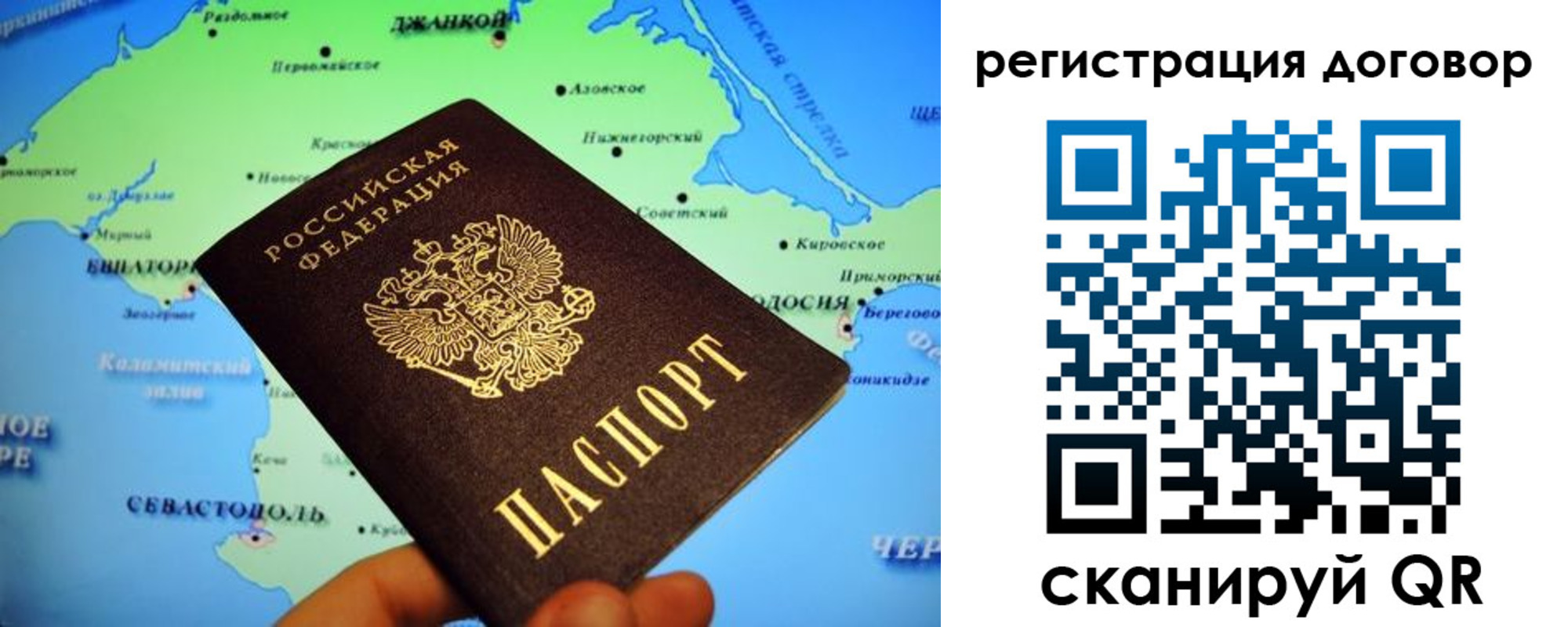 регистрация в Шумихе
